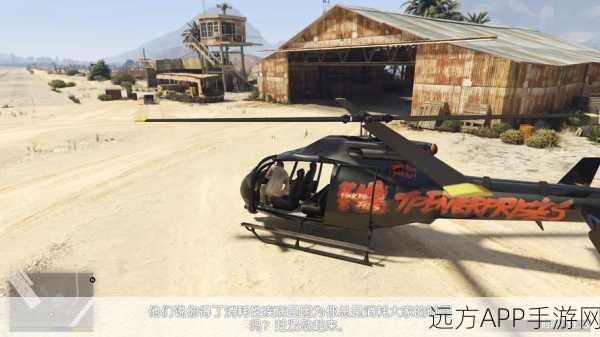 GTA5深度探索,卡拉非路北段隐藏的秘密与独特意义