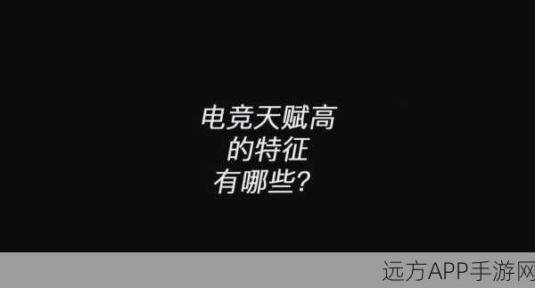 青春封神路,十七岁电竞天才的荣耀征途与梦想之战