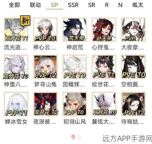 阴阳师SSR碎片联动召唤全攻略,精准捕获心仪式神,赢取限定奖励!