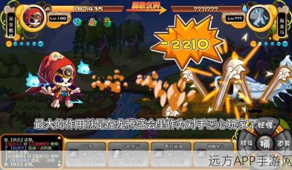 萌趣横版冒险新体验，怪物进化大战小游戏深度评测