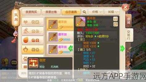 梦幻诛仙，天河中断武器全解析与实战攻略