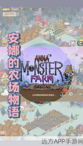 安娜的花园安卓版下载-将休闲益智的消除玩法融入到花园建造游戏体系中去的休闲游戏
