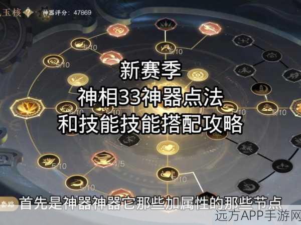 泰拉瑞亚顶尖神器,相位剑终极揭秘,实战技巧与竞技场称霸攻略