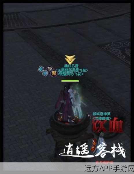 天涯明月刀，琴魔难度副本全攻略，助你轻松通关