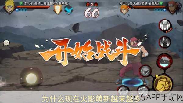 火影手游揭秘,普通橙色忍具能否合成究级神器?
