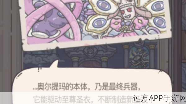 揭秘德沃尔机器人争霸赛，最强蜗牛如何成为夺冠秘密武器