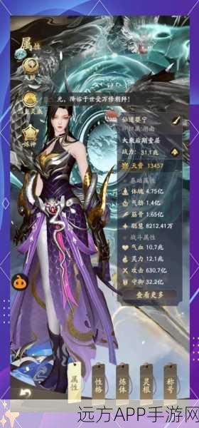 新凡人修仙传正式版下载_出色的卡牌战斗仙侠游戏