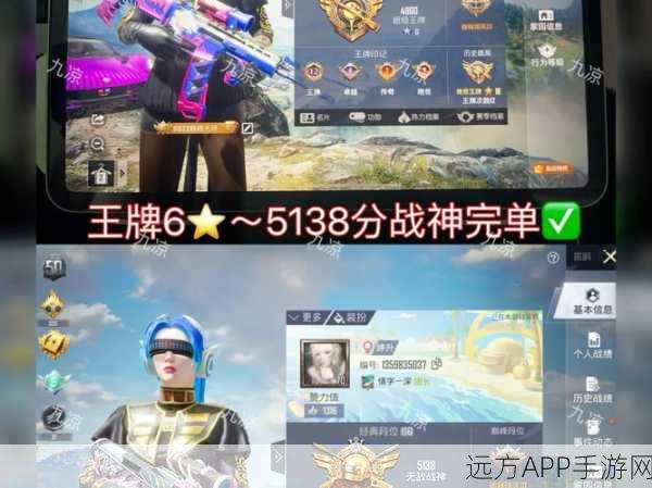 和平精英段位揭秘，巅峰精英之后，荣耀之路如何续写？