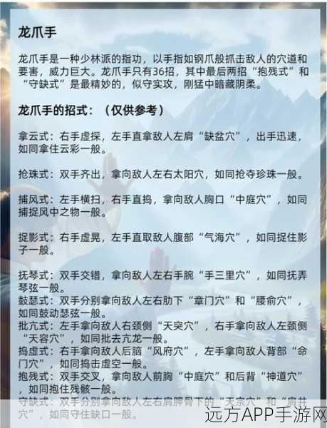 烟雨江湖棍法秘籍终极指南，称霸武林，一战成名！
