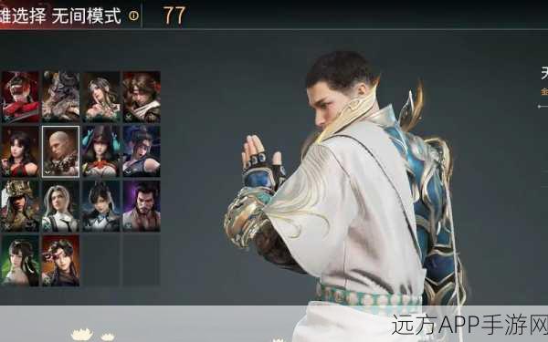 永劫无间高手进阶，天海大师技能详解与实战战术搭配
