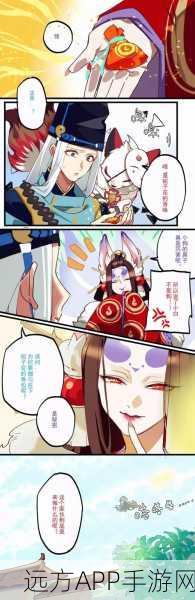 阴阳师重磅更新，烬天玉藻前技能调整全解析