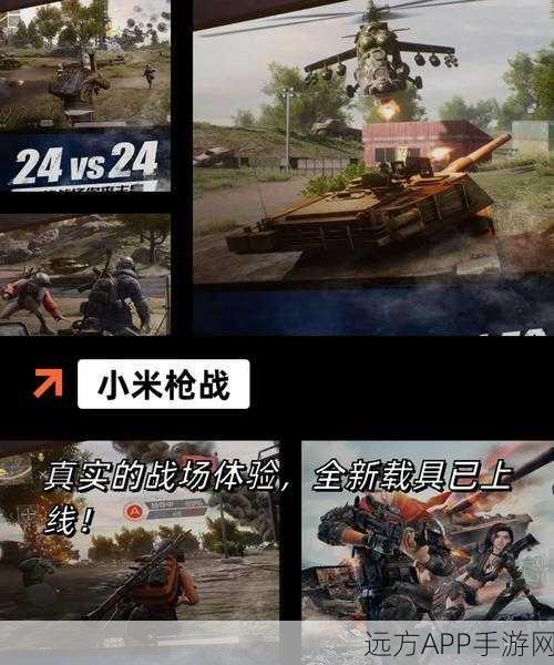 绝路求生手游，枪林弹雨中的极限挑战，射击战斗新体验！