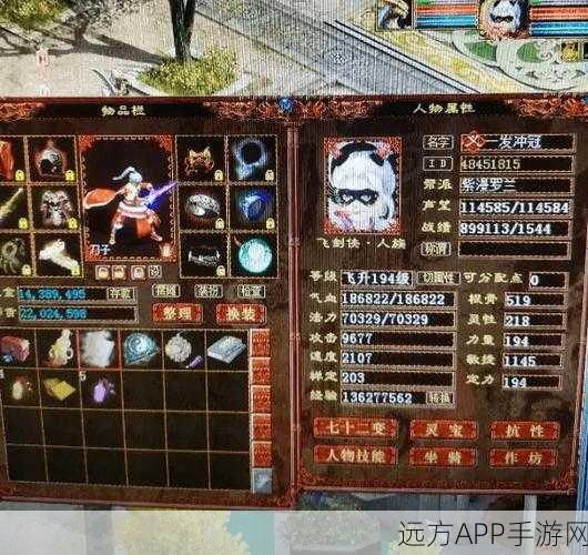 大话西游2星盘技能全解析，开启战斗新纪元，争霸三界更精彩！