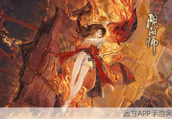 阴阳师，炽心炬阵容搭配与实战技巧全揭秘
