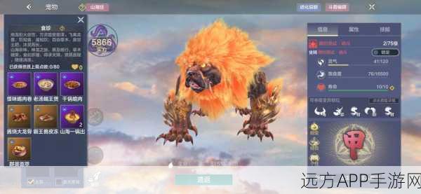 妄想山海,白金矿山探秘指南,解锁神秘矿脉的寻宝之旅