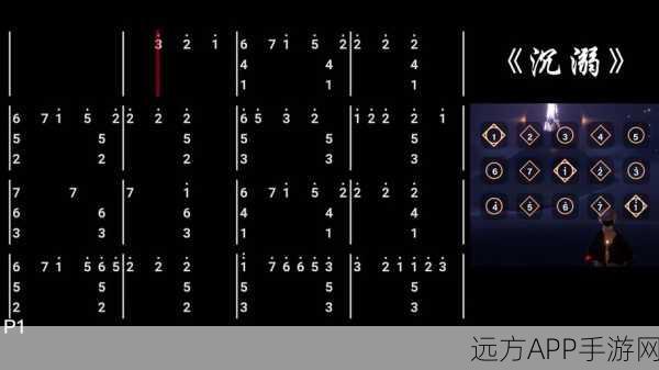 光遇音乐魔法盛宴,粉刷匠之歌琴谱揭秘及创作大赛启幕