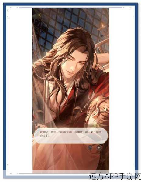 代号鸢官服简中服下载_精彩纷呈的女性向三国卡牌玩法剧情游戏