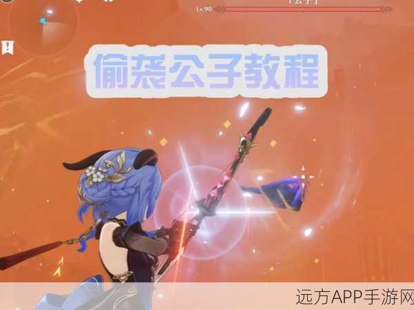 公子锁定技大揭秘，掌握躲避技巧，成就原神战场不败神话