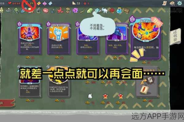 欢乐五子棋爬塔挑战，征服疯狂塔楼的必胜攻略