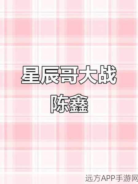 搞怪升级!谁是你爸爸联机版手机版下载开启,欢乐模拟战一触即发
