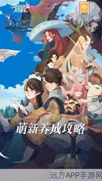 手游资讯，剑与远征冰雪嘉年华，冒险者荣耀争霸赛盛大启幕
