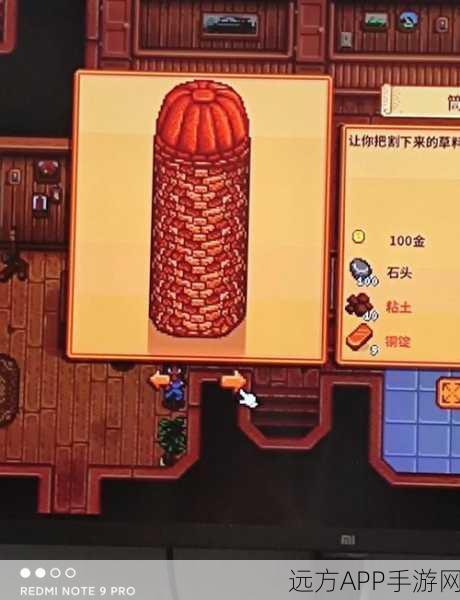 星露谷物语探秘，五彩史莱姆的奇幻楼层与捕捉攻略