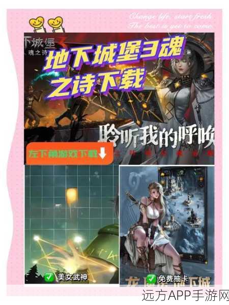 地下城堡3魂之诗，揭秘奥托的隐秘位置与角色背景