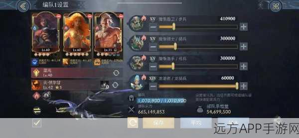 阿瓦隆之王,巨龙养成全攻略,解锁从菜鸟到大神的蜕变之路