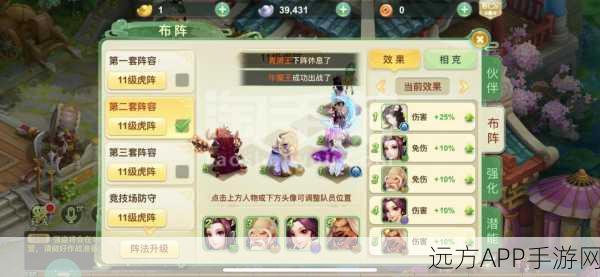 手游资讯，西游女儿国神兵进阶深度剖析与实战数据汇总