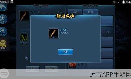 天下HD元魂巅峰对决，金刀无敌勇夺全能排行榜首座
