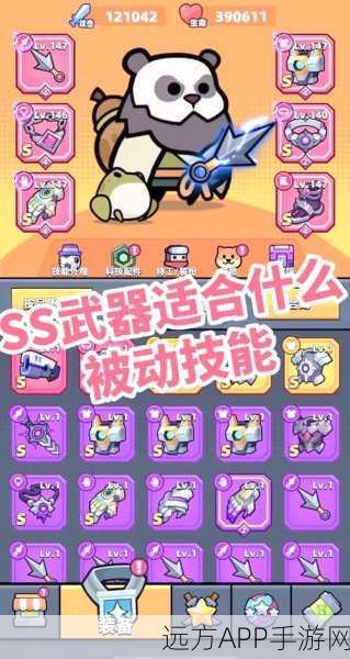 弹壳特攻队攻略，揭秘第二关高效通关秘籍