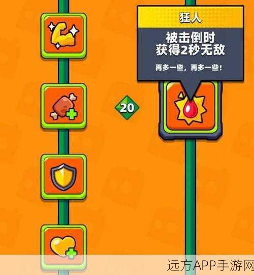 弹壳特攻队攻略,揭秘第二关高效通关秘籍