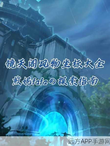 手游探索指南，揭秘魔法世界小麦位置与创造大赛详情