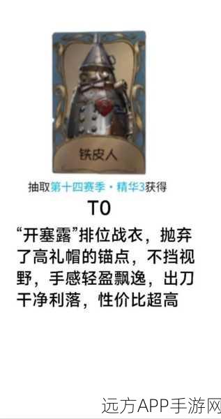 第五人格26号守卫深度攻略，玩转守卫角色，成为胜利关键