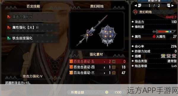 怪物猎人崛起深度攻略,电玩巴士权威解析,狩猎技巧与装备搭配全揭秘