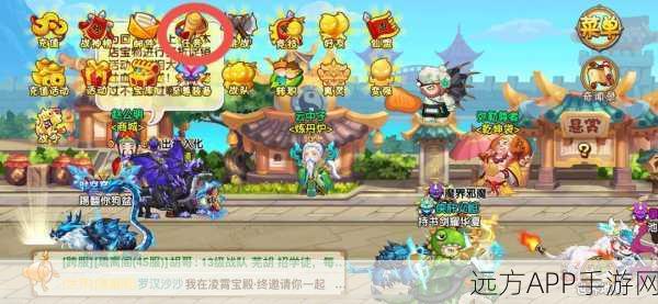 探秘造梦西游OL，绝品融灵丹点券价格及获取攻略