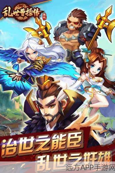 乱世曹操手机版下载_充满诸多精彩的RPG类战略游戏