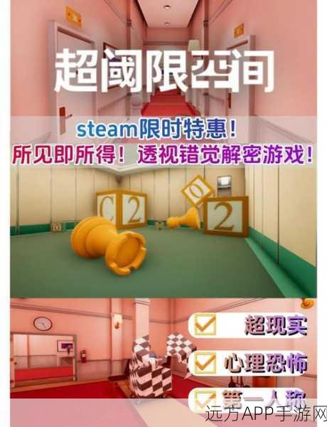 改写，梦核模拟器，沉浸式解谜冒险，探索未知世界的奇妙之旅