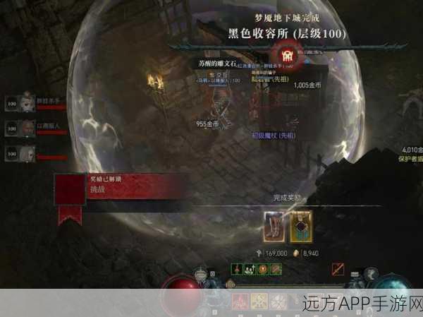 黑暗与光明手游,法师加点秘籍与顶尖武器搭配指南