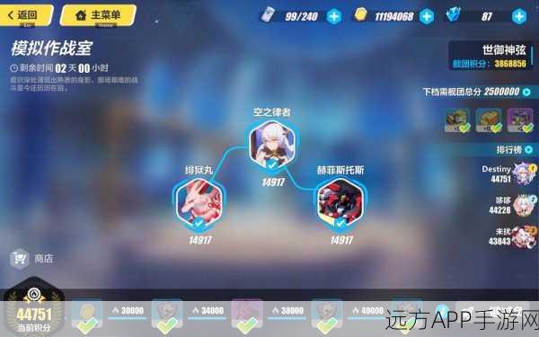 崩坏3舰团冲刺指南，揭秘快速升级与深度攻略