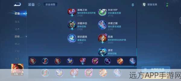 王者荣耀高手攻略，吕布防御装搭配秘籍，战场无敌不是梦！