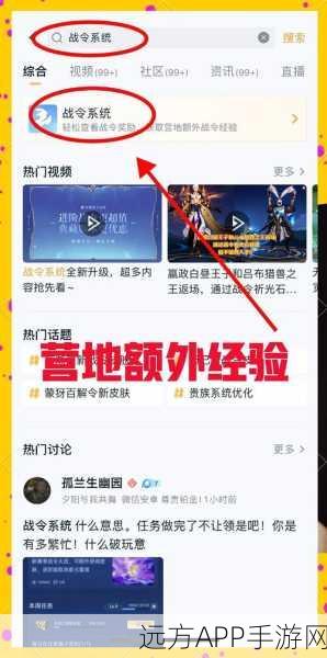 王者荣耀战令经验速刷攻略，解锁赛季宝藏的秘诀