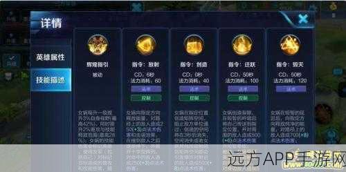 王者荣耀技能揭秘，解锁闪现的等级与实战应用全解析