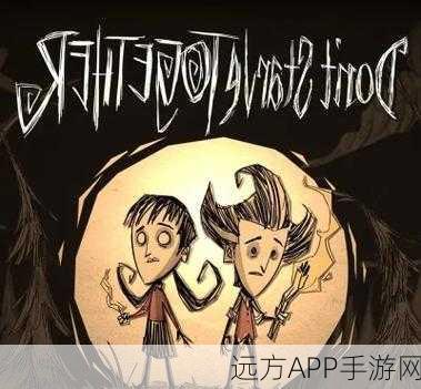 手游生存挑战新篇章,饥荒烧烤大赛,掌握生存艺术!
