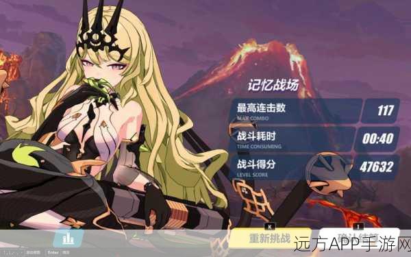 崩坏三飞雪挑战,揭秘第二十层奇幻之旅的终极奥秘