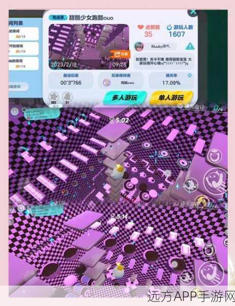 蛋仔派对全关卡攻略，解锁通关秘籍，成为派对之王