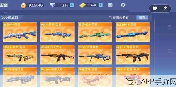 口袋枪神安卓版震撼上线，多样角色武器，横版射击冒险新体验
