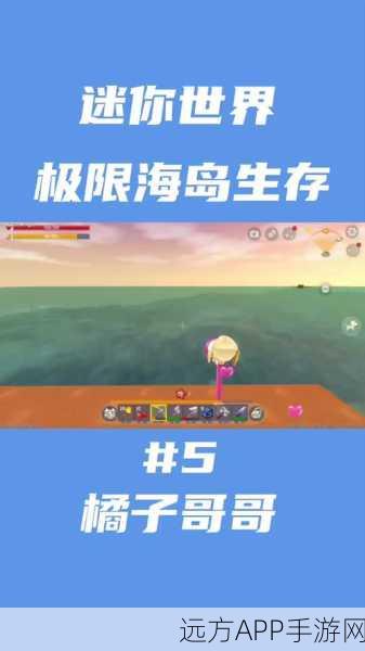 迷你世界探险新篇章,解锁火箭背包全攻略