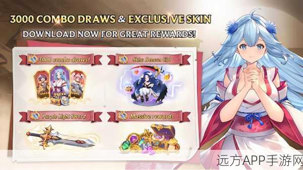 最终纹章异世界手游下载-全新的异世界冒险RPG手游