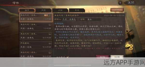深度解析三国志·战略版于吉配将策略,打造无敌阵容的秘籍